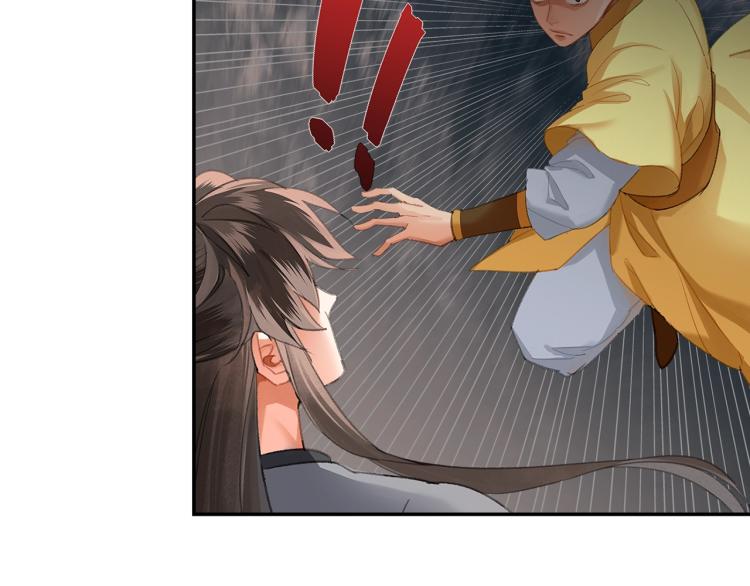 第205话 穷奇道截杀8