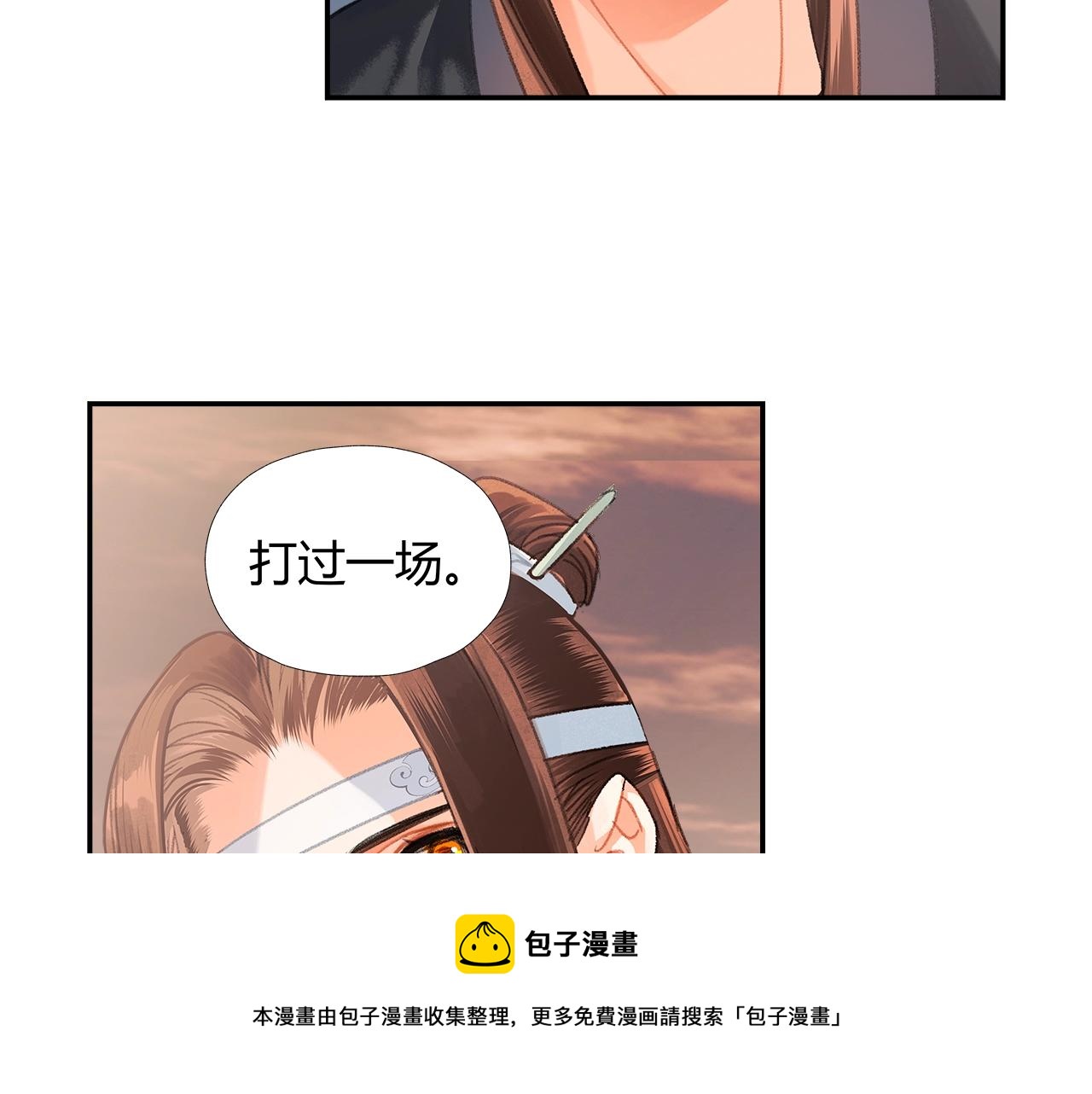 第225话 下不为例8