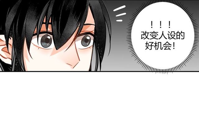第128话 移情别恋41