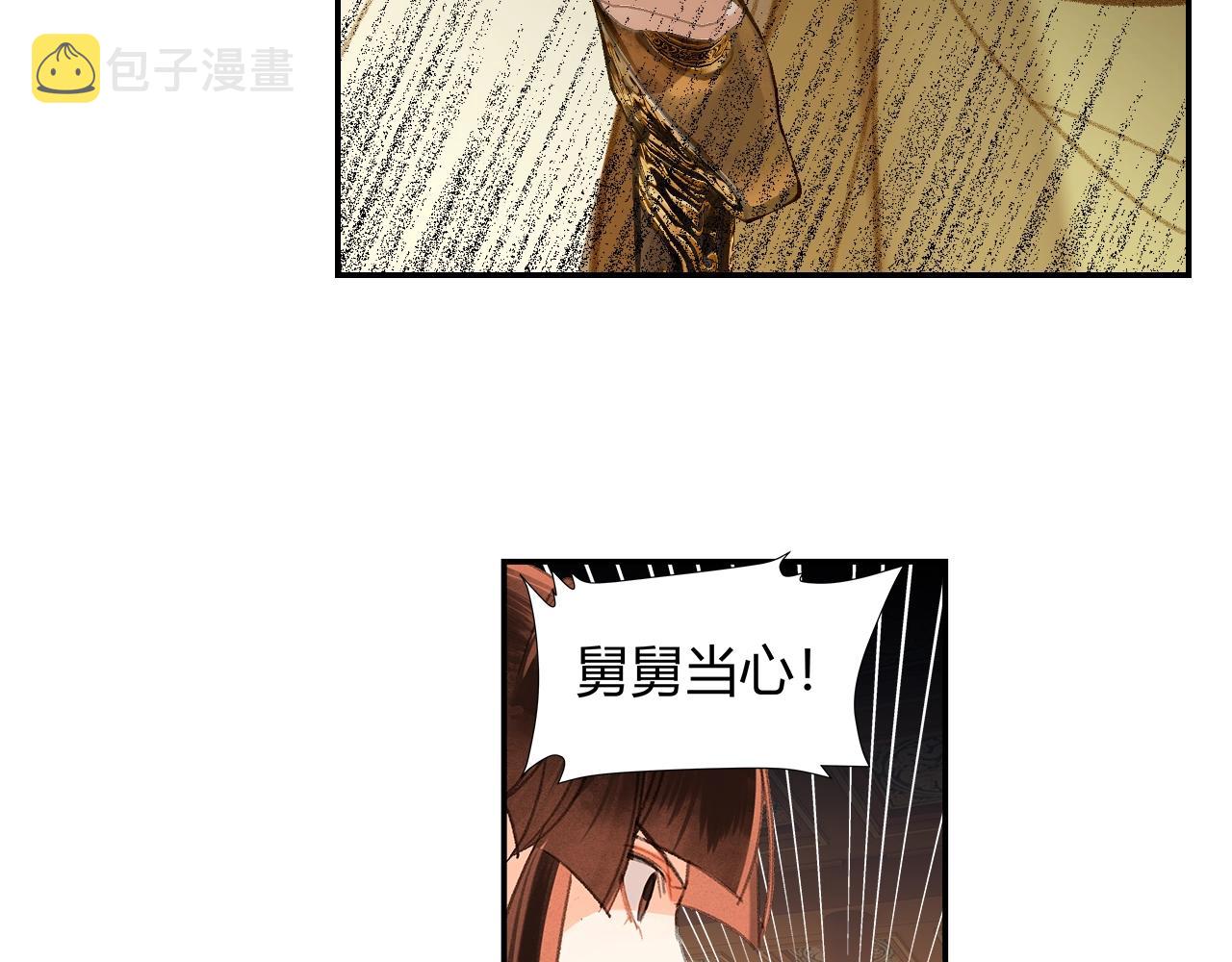 第240话扰乱心神42