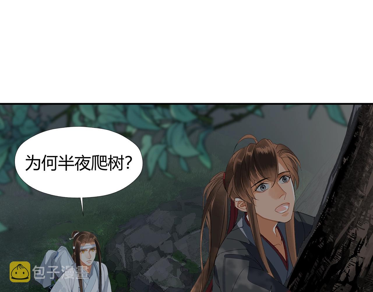 第221话 接住我28