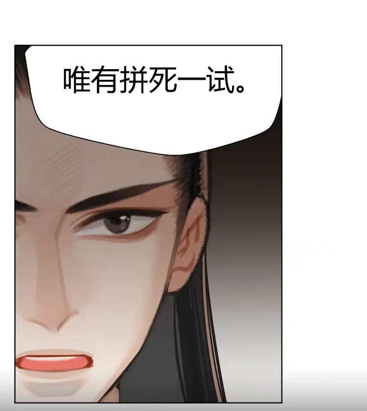 第171话 复仇19