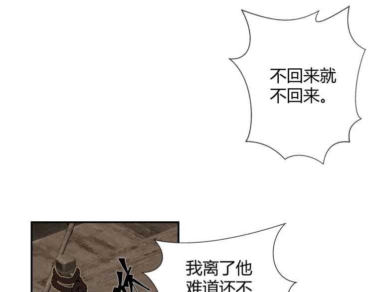 第164话 紫电认主20