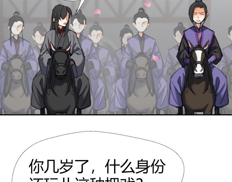 第184话 抛花38
