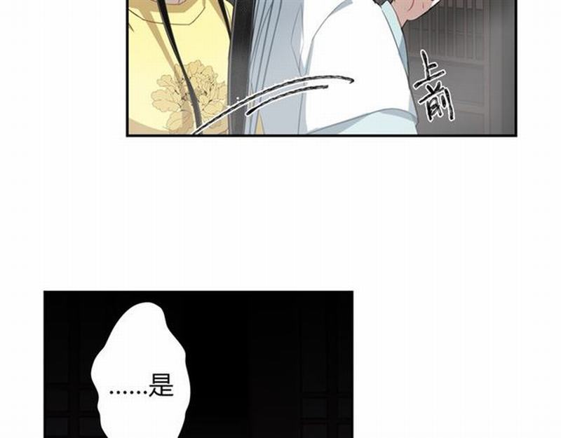 第71话 尸毒53