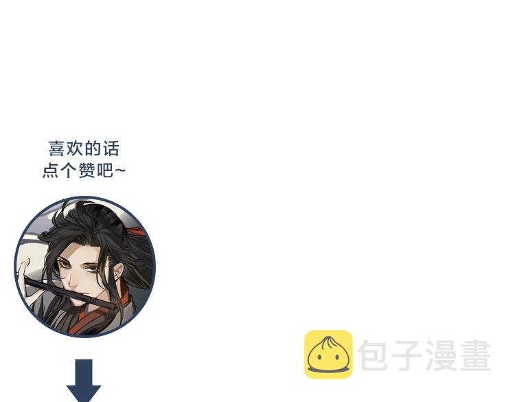 第192话 藏起来51
