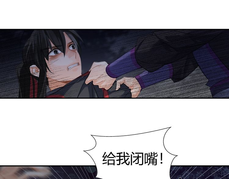 第165话 云梦之殇30