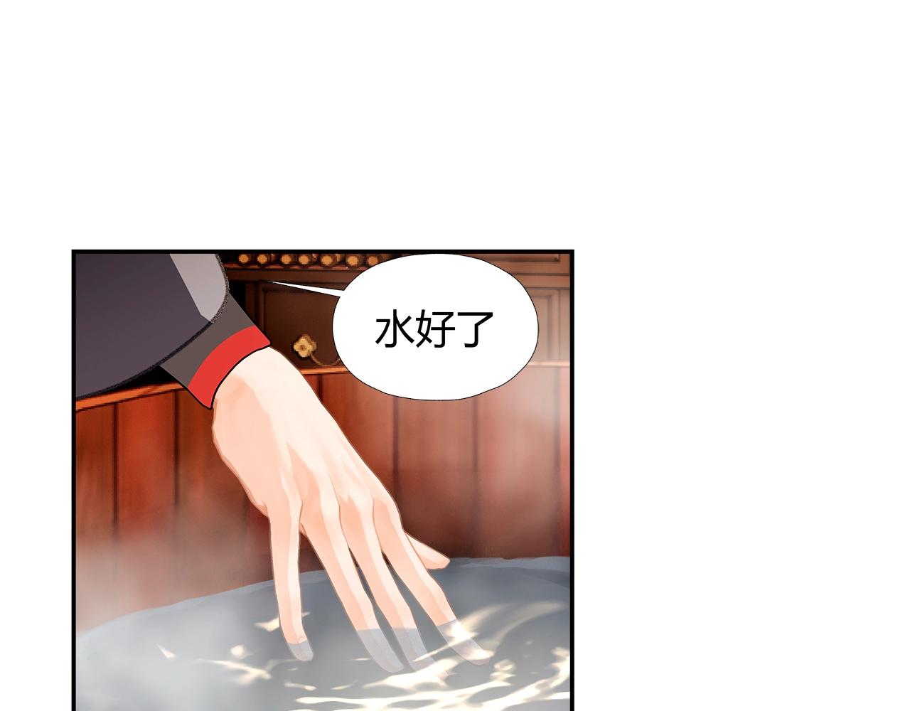 第230话 “胡闹”16