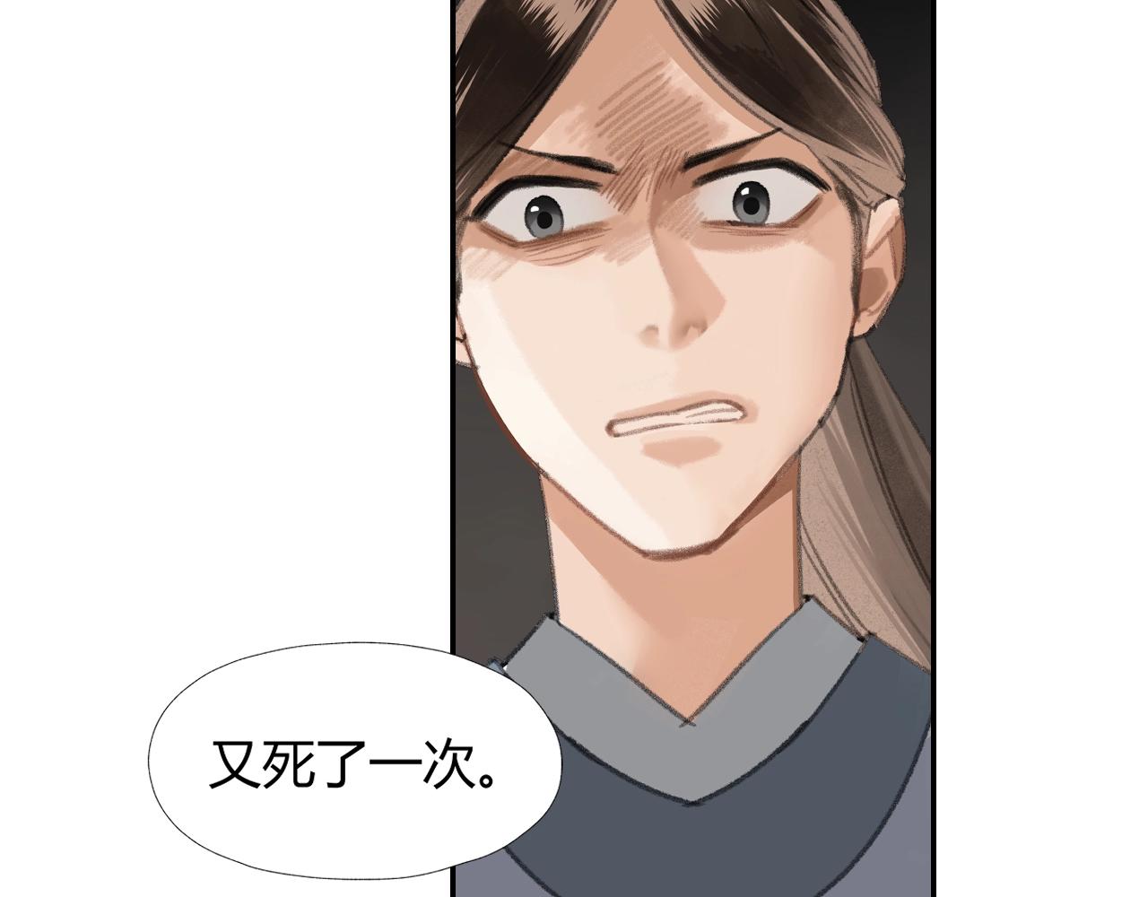第215话 恨意33