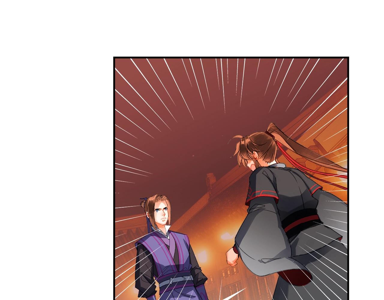 第222话 与他祭长辈45