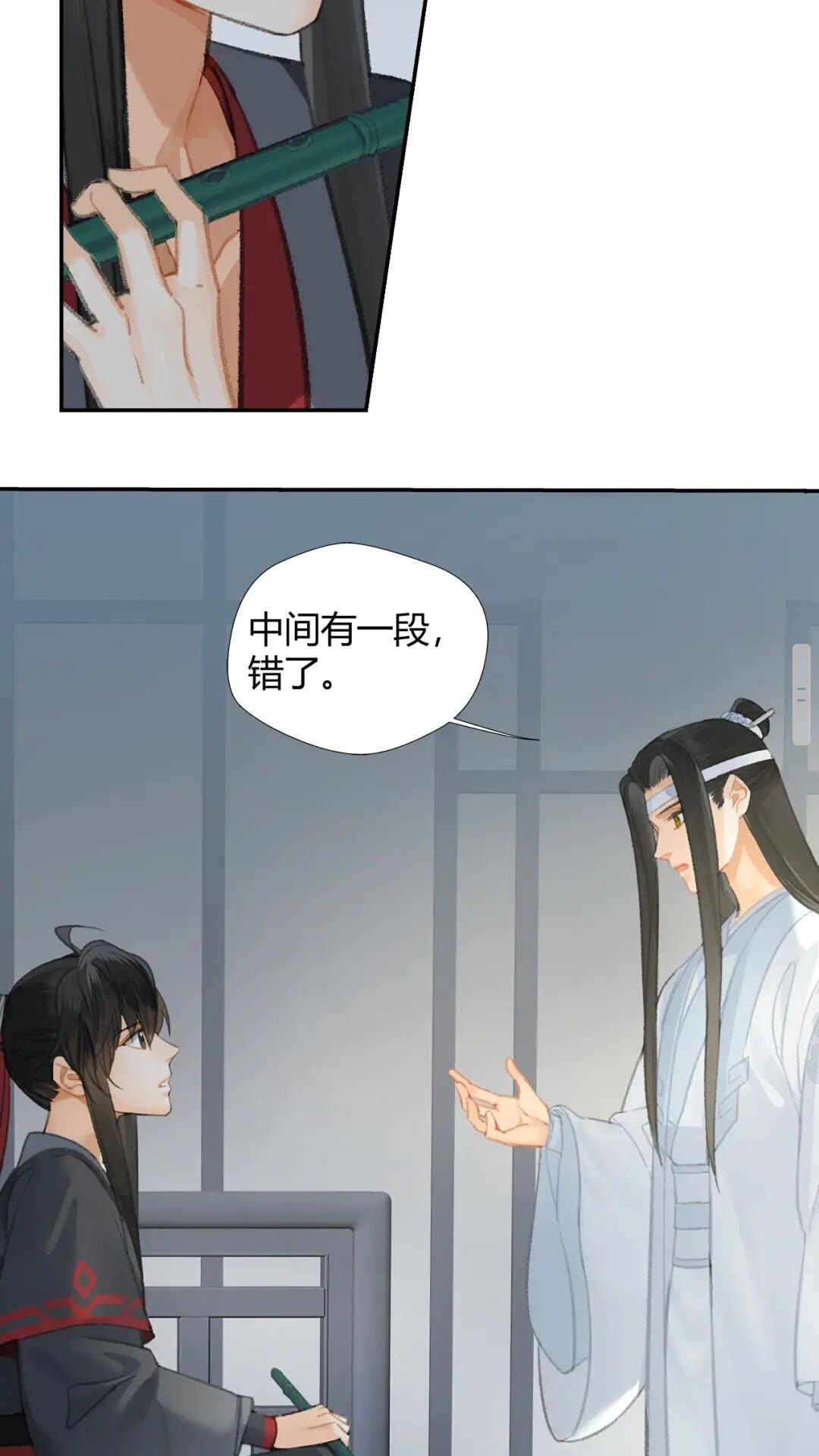 第174话 不一样的旋律13