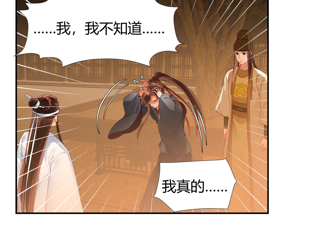 第236话他的心意38