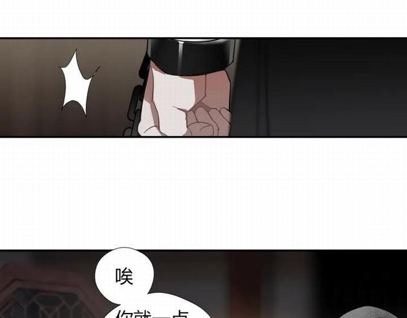 第115话 醉的时间18