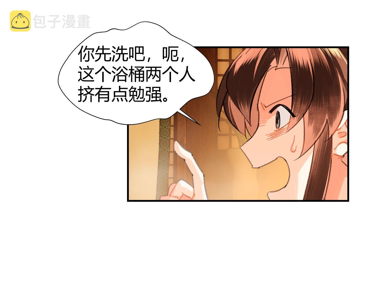 第230话 “胡闹”29