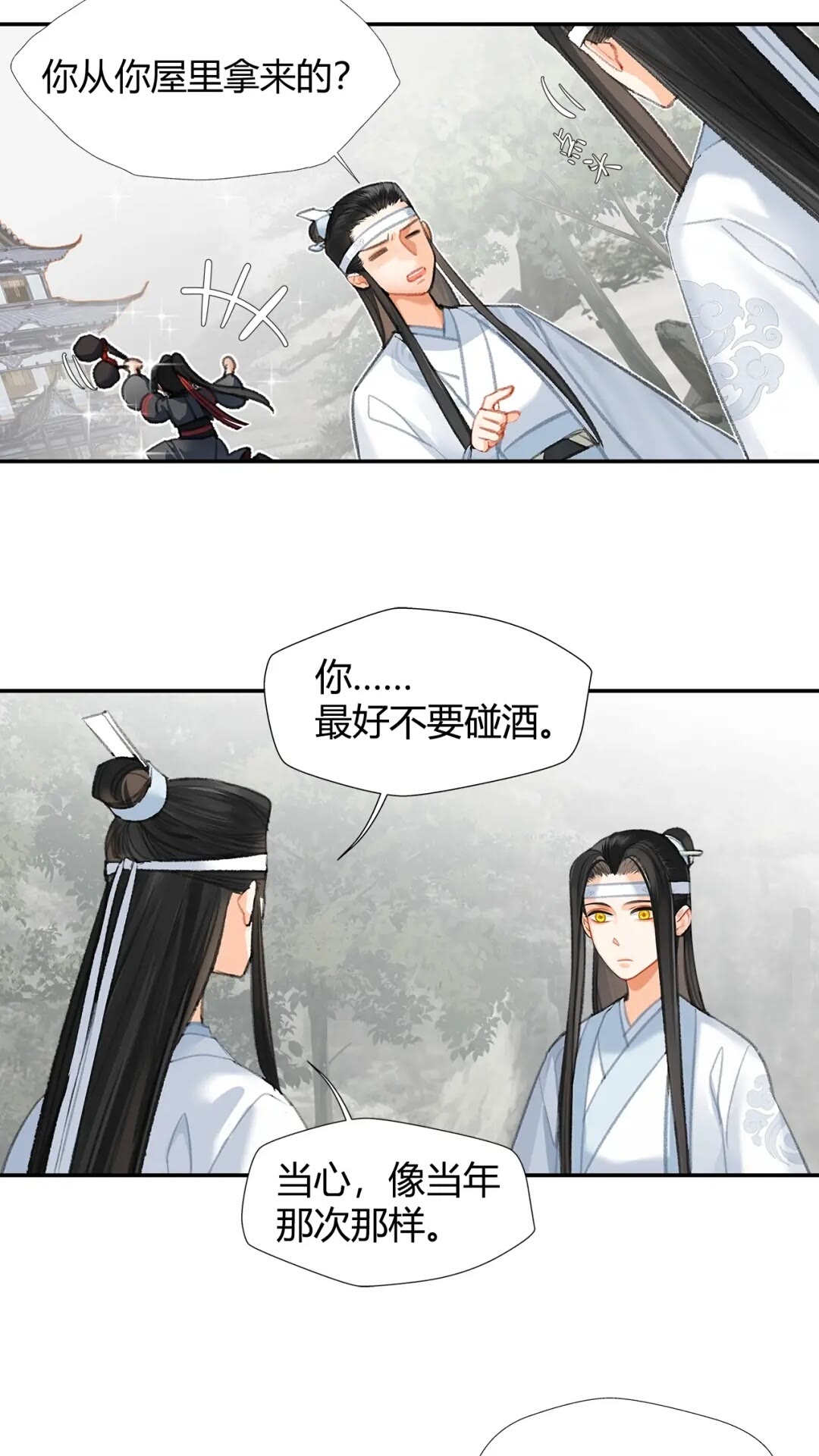 第176 软禁之地21
