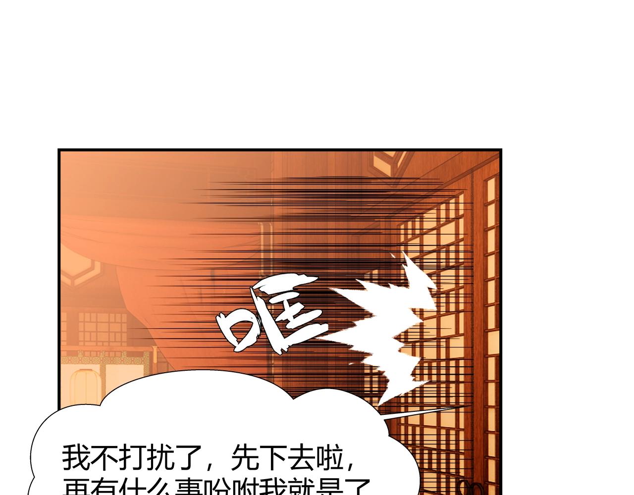 第227话 烈酒21