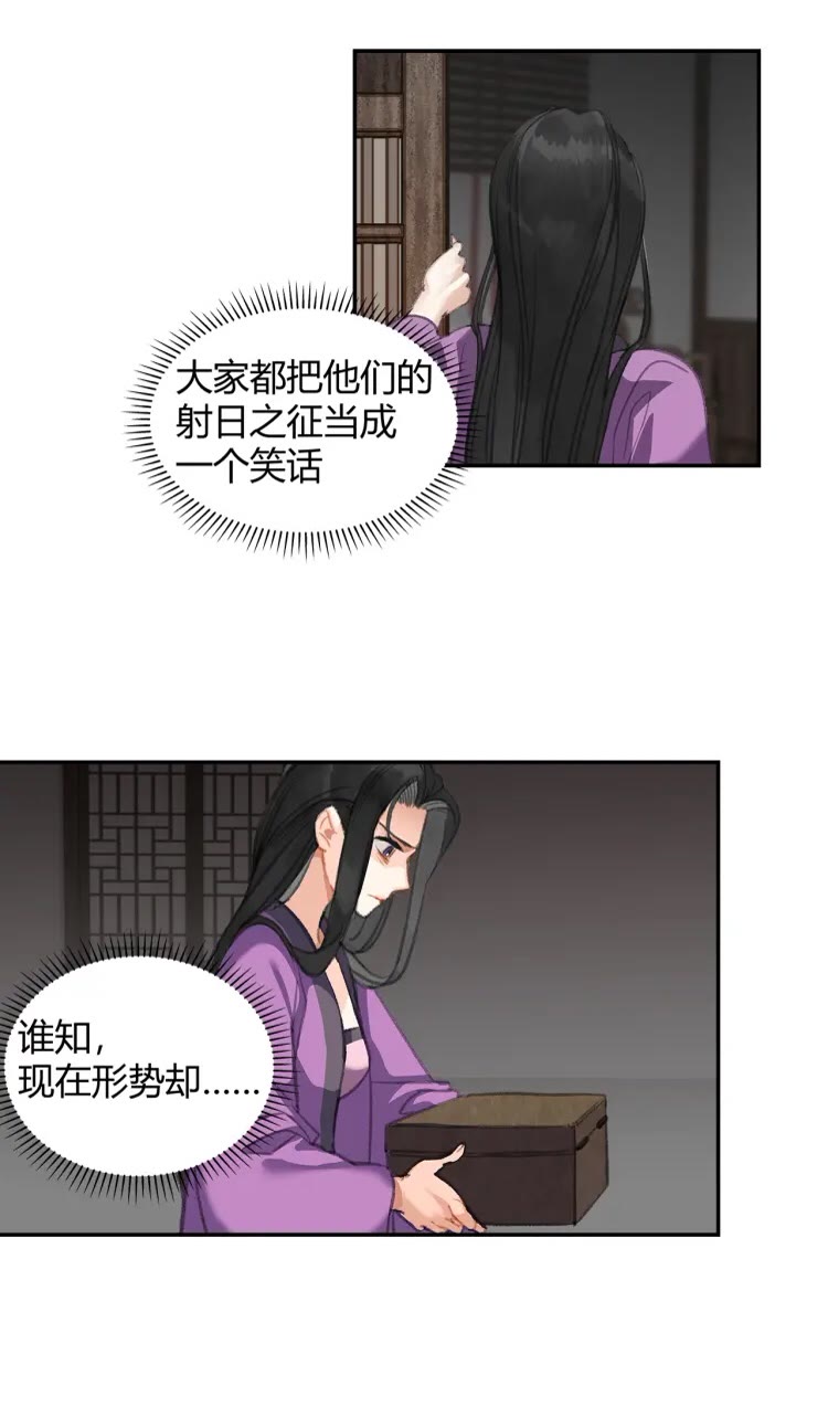 第169话 夜袭8