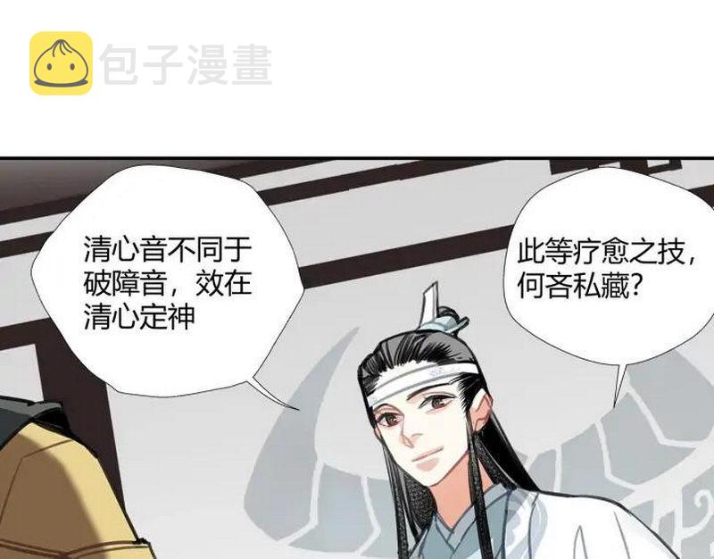 第140话 想说的话18
