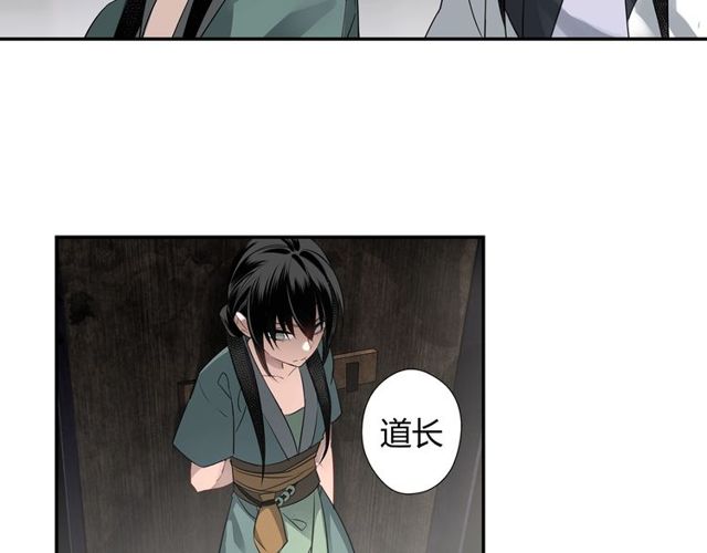 第102话 他是薛洋14