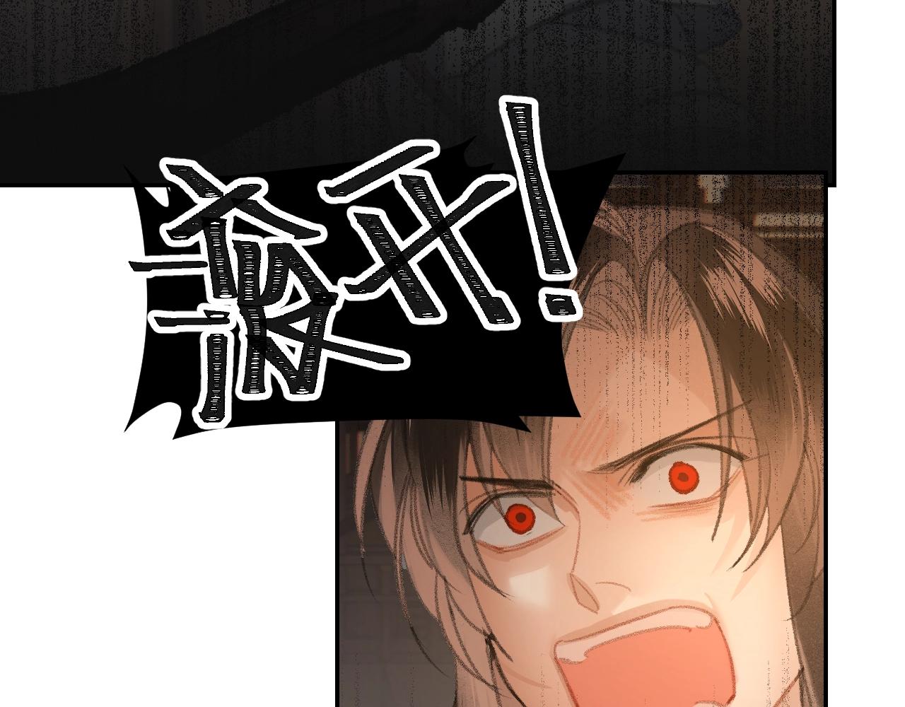 第208话 失控26