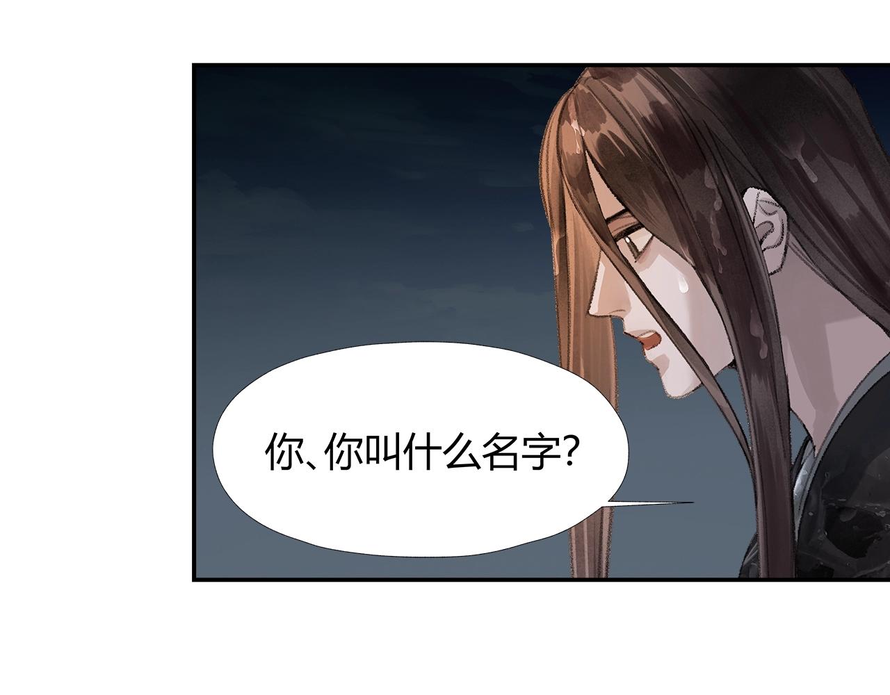 第216话 思追20