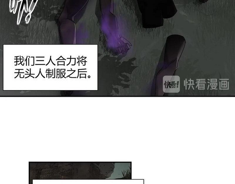 第124话 赤锋尊37