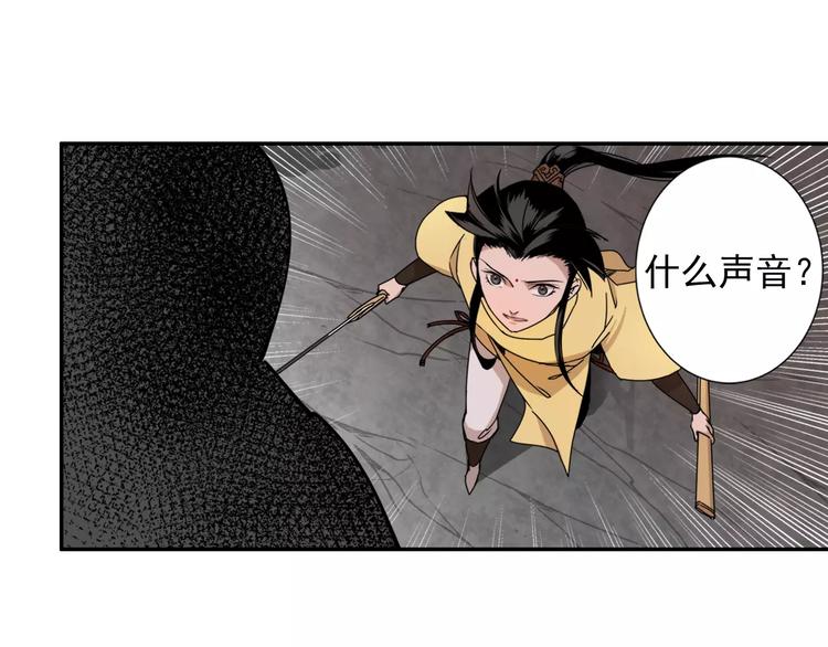第23话 鬼将军温宁5