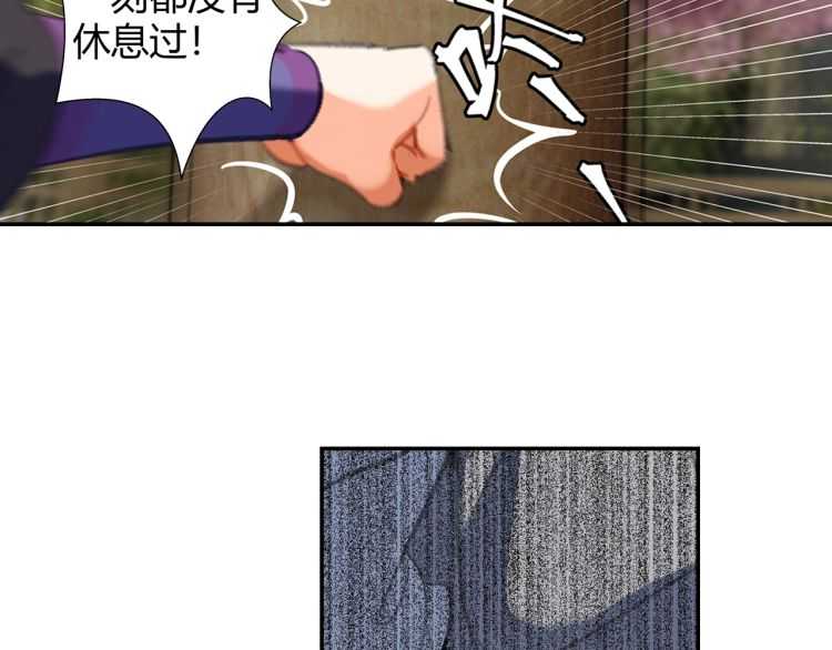 第161话 云梦双杰18