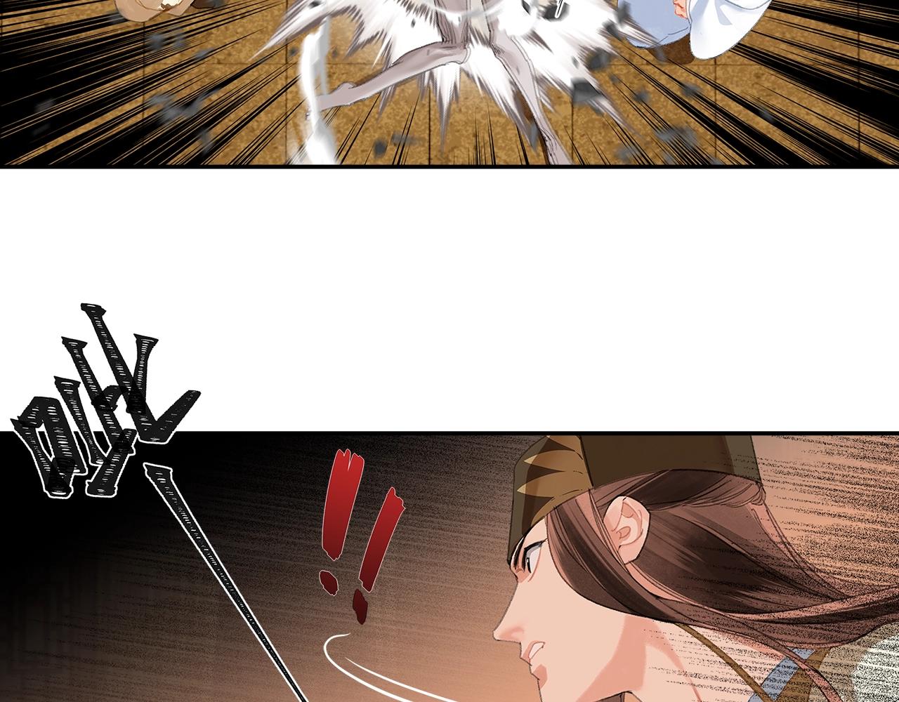 第244话千疮百孔咒43