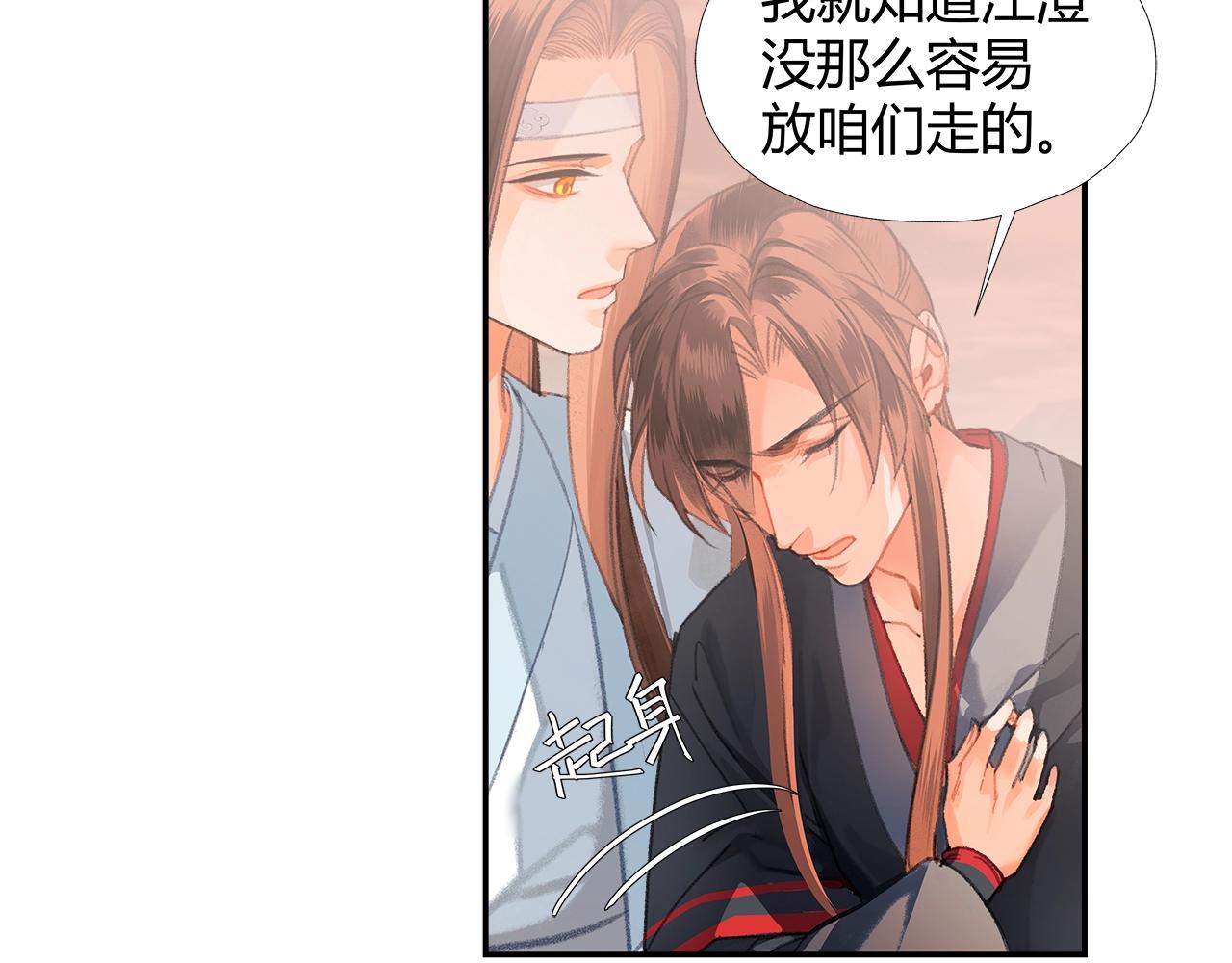 第225话 下不为例10