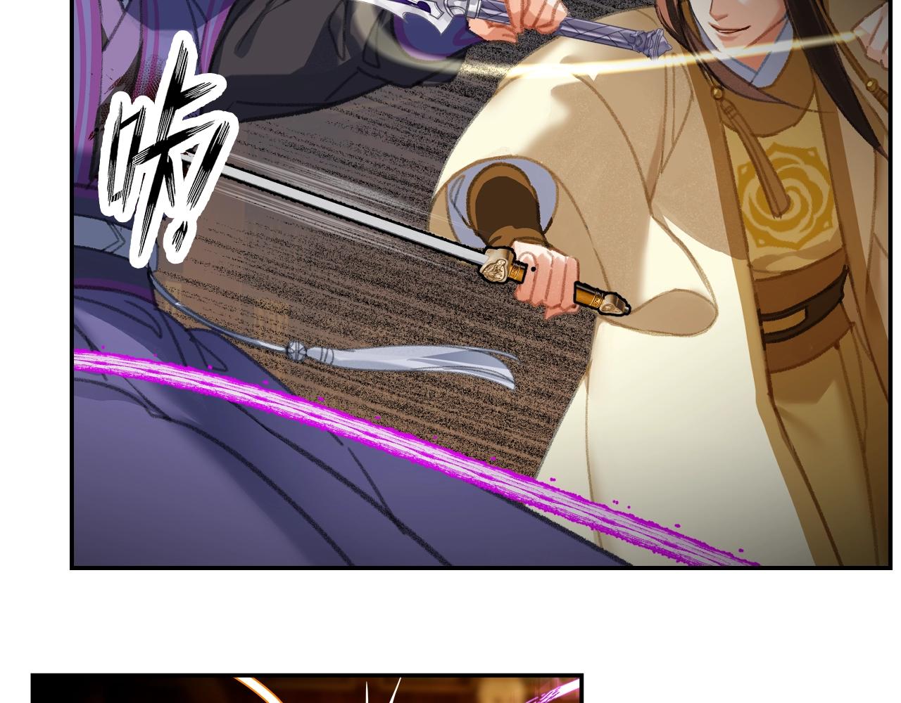 第240话扰乱心神44