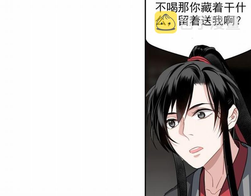 第64话 霜华43