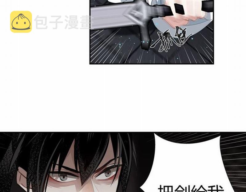 第83话 降灾42