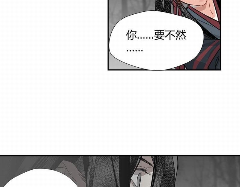 第116话 言听计从19