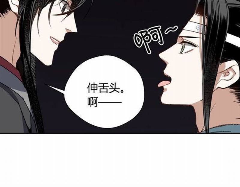 第73话 盲哑女20