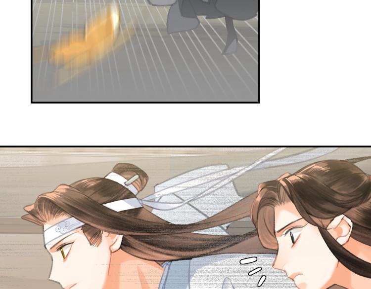 第199话 失控的温宁33