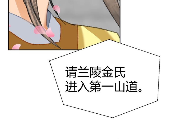 第184话 抛花68
