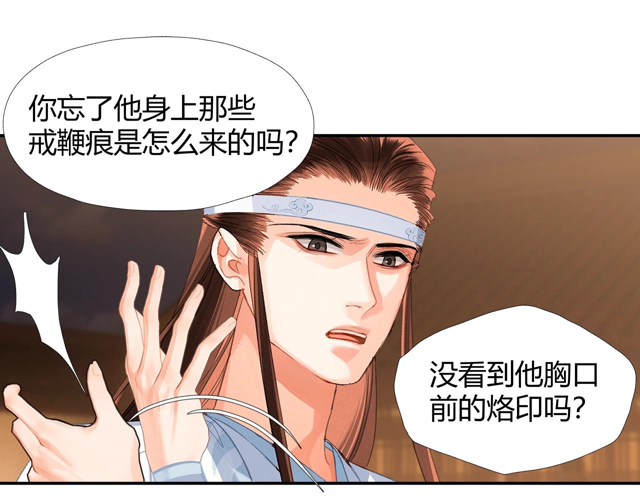 第236话他的心意7