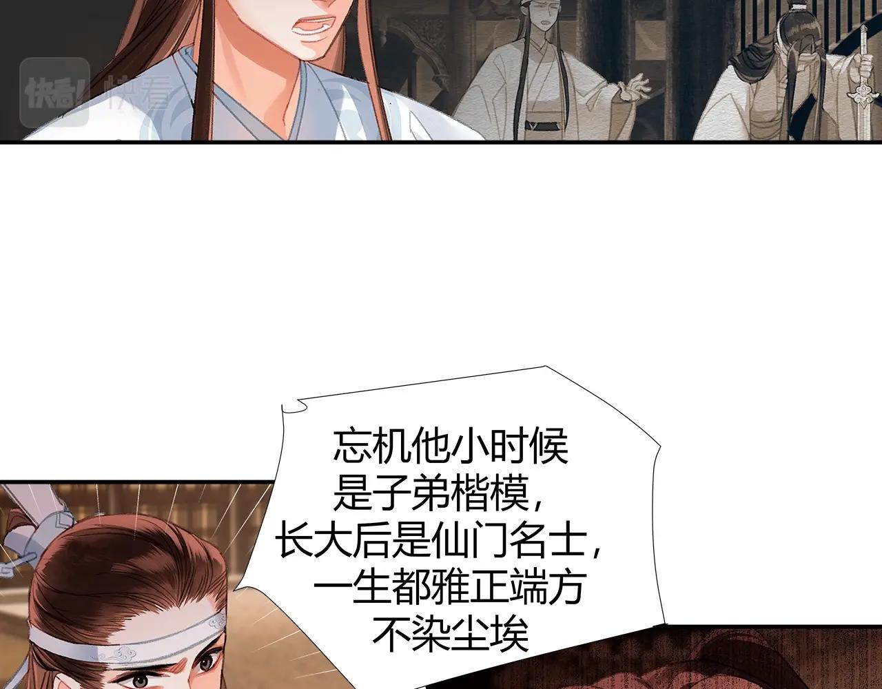 第236话他的心意42