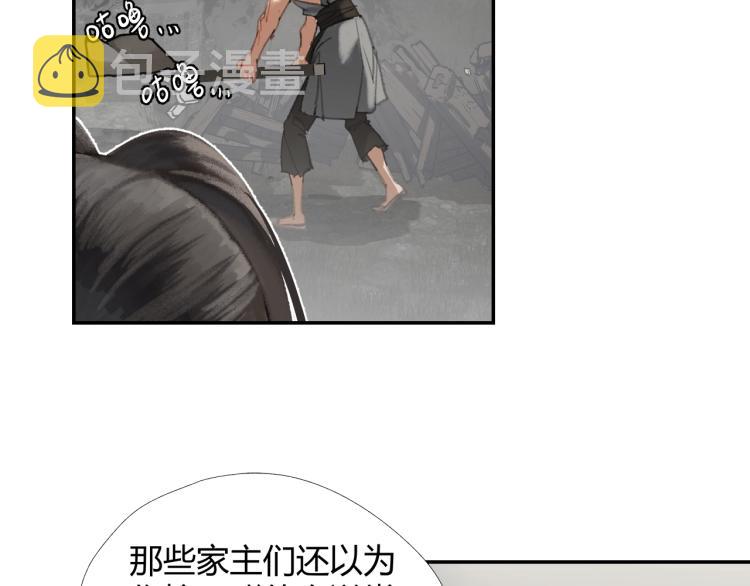 第196话 明知不可为而为之6