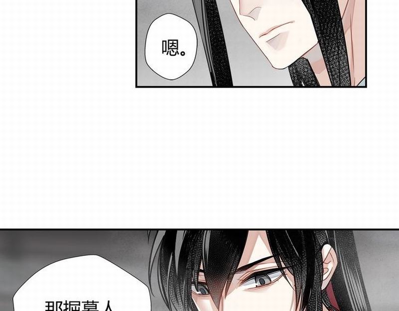 第111话 负霜华行世路8