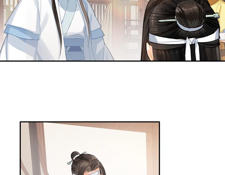 第192话 藏起来26