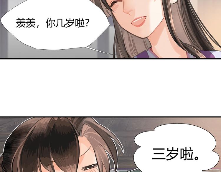 第191话 物是人非35