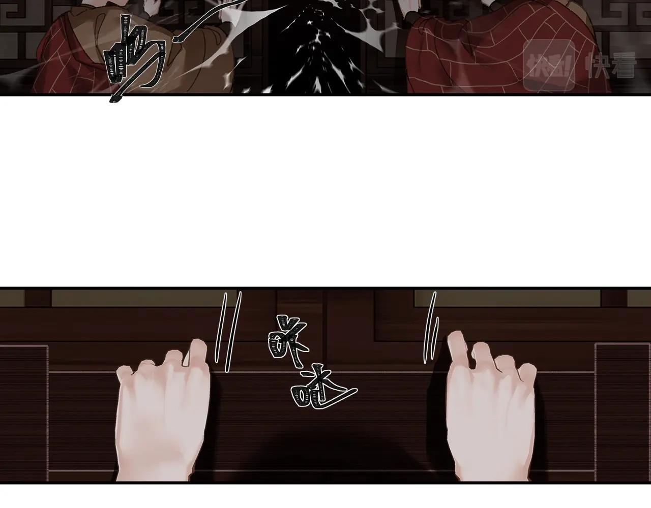 第238话我心悦你31
