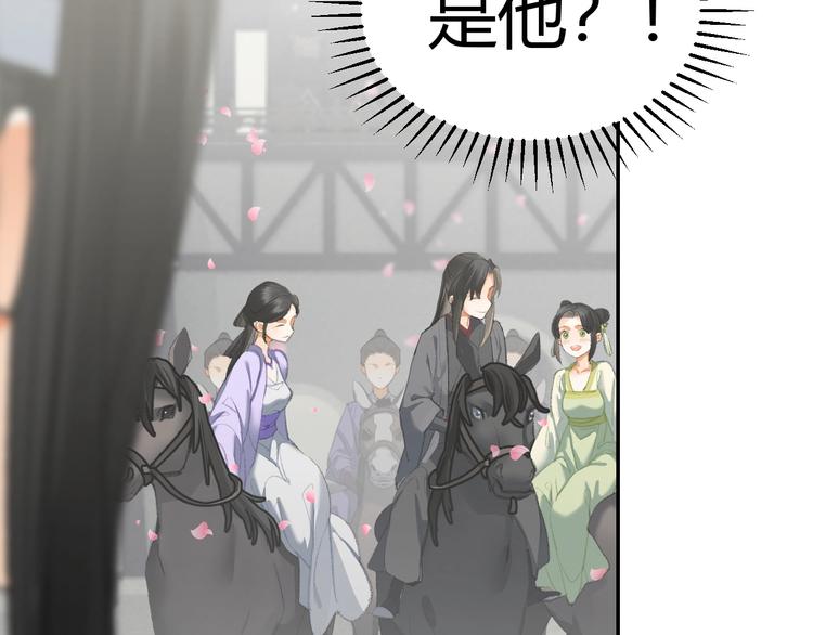 第184话 抛花19