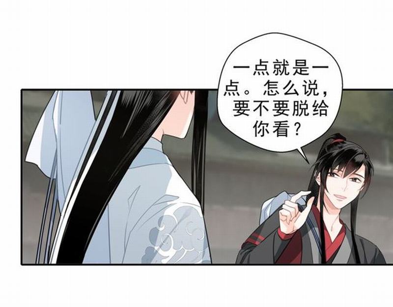 第59话 栎阳城17