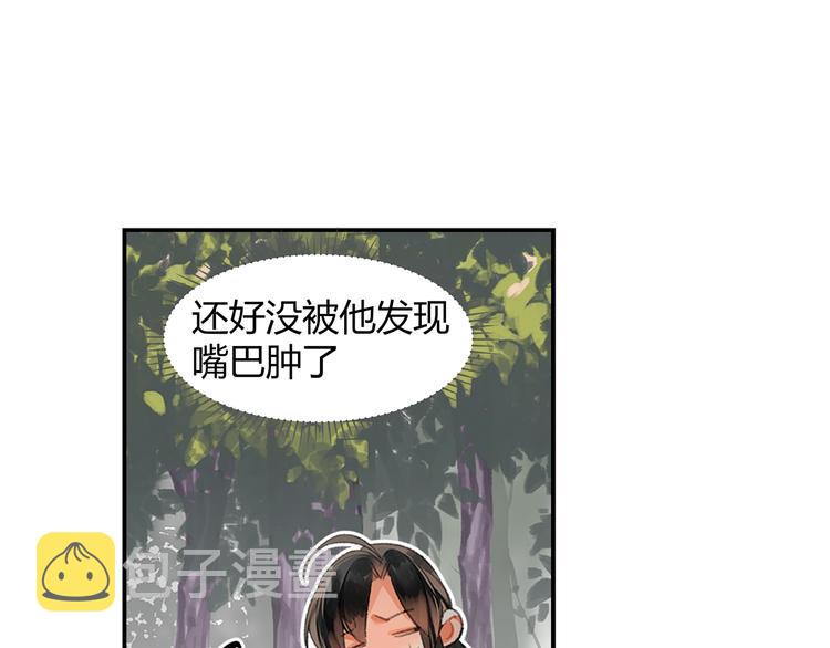 第186话40