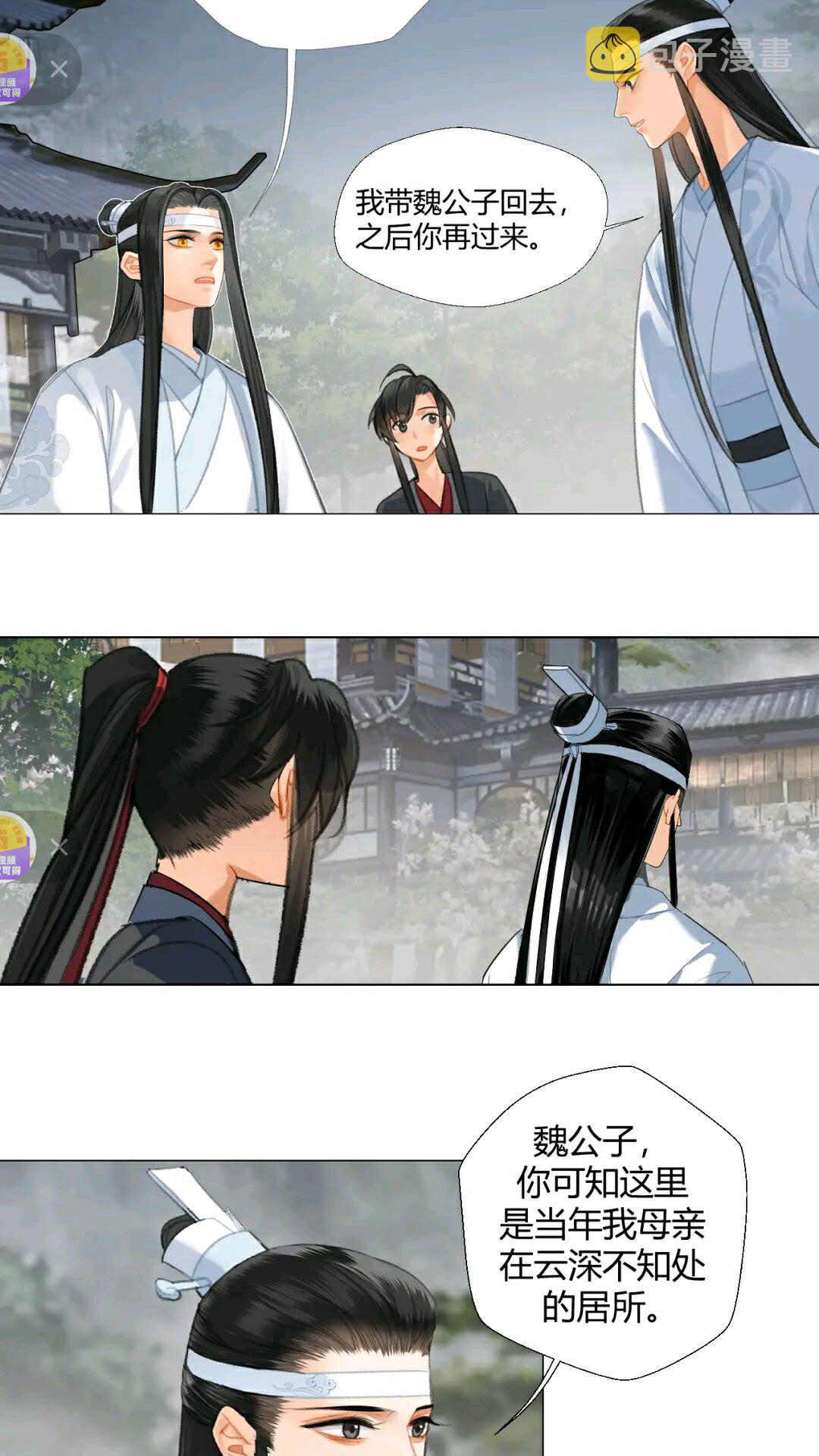 第175话 相信的人21