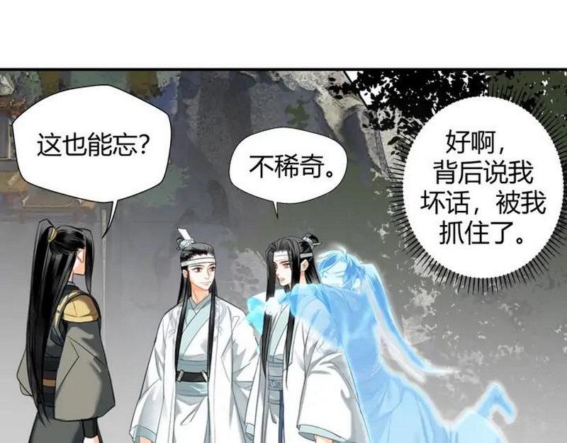 第139话 反杀8