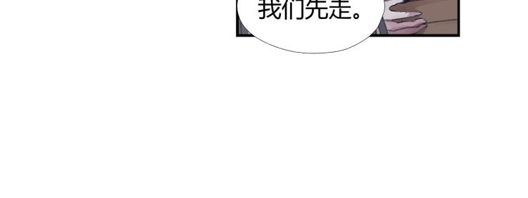 第203话 师姐的嫁衣64